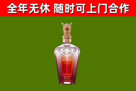 吉林省烟酒回收皇家剑南春龙年.jpg