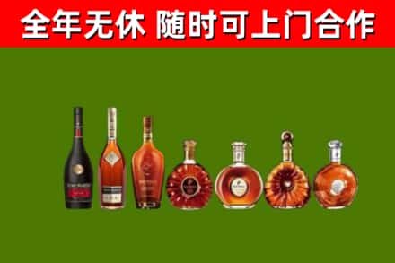 吉林省回收洋酒