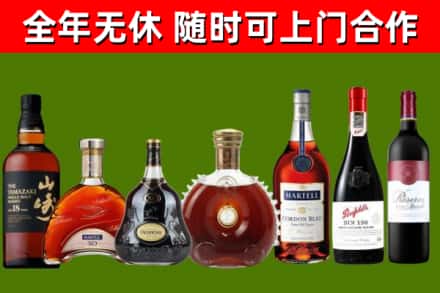 吉林省回收红酒