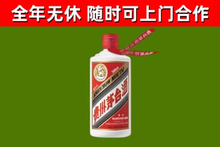 吉林省烟酒回收飞天茅台酒.jpg