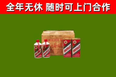 吉林省烟酒回收80年代茅台酒.jpg