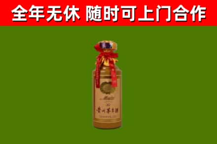 吉林省烟酒回收30年茅台酒.jpg