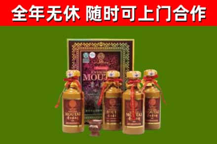 吉林省烟酒回收50年茅台酒.jpg