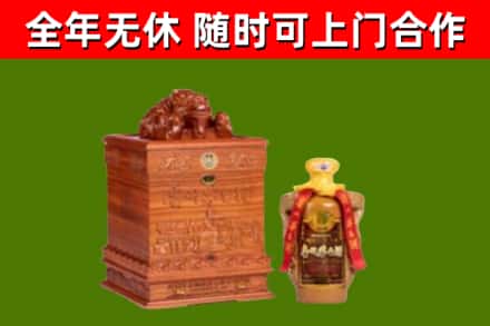 吉林省烟酒回收80陈年贵州茅台酒.jpg
