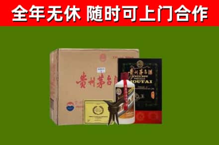 吉林省回收汉帝茅台酒