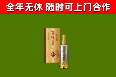 吉林省回收泸州老窖