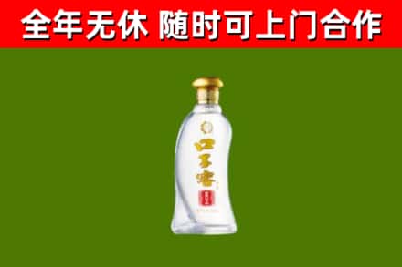 吉林省烟酒回收口子窖.jpg