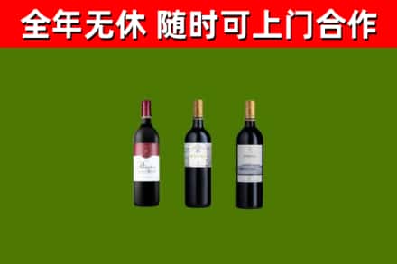 吉林省回收拉菲红酒