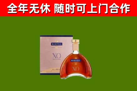 吉林省回收马爹利洋酒