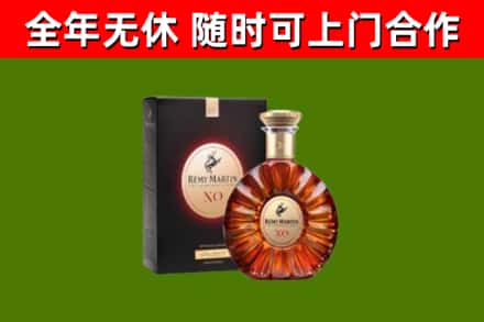 吉林省回收人头马洋酒