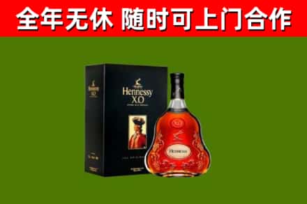 吉林省回收轩尼诗洋酒