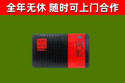 吉林省回收阿胶