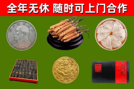 吉林省回收礼品